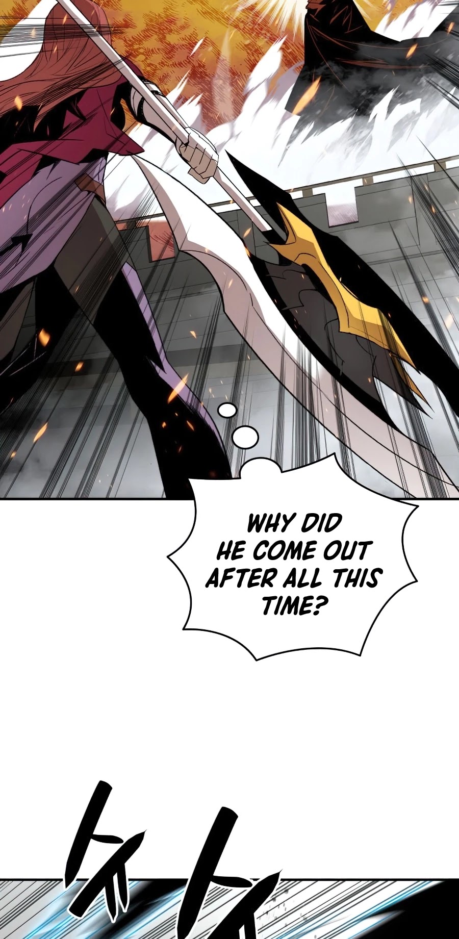 Worn and Torn Newbie chapter 63 page 5