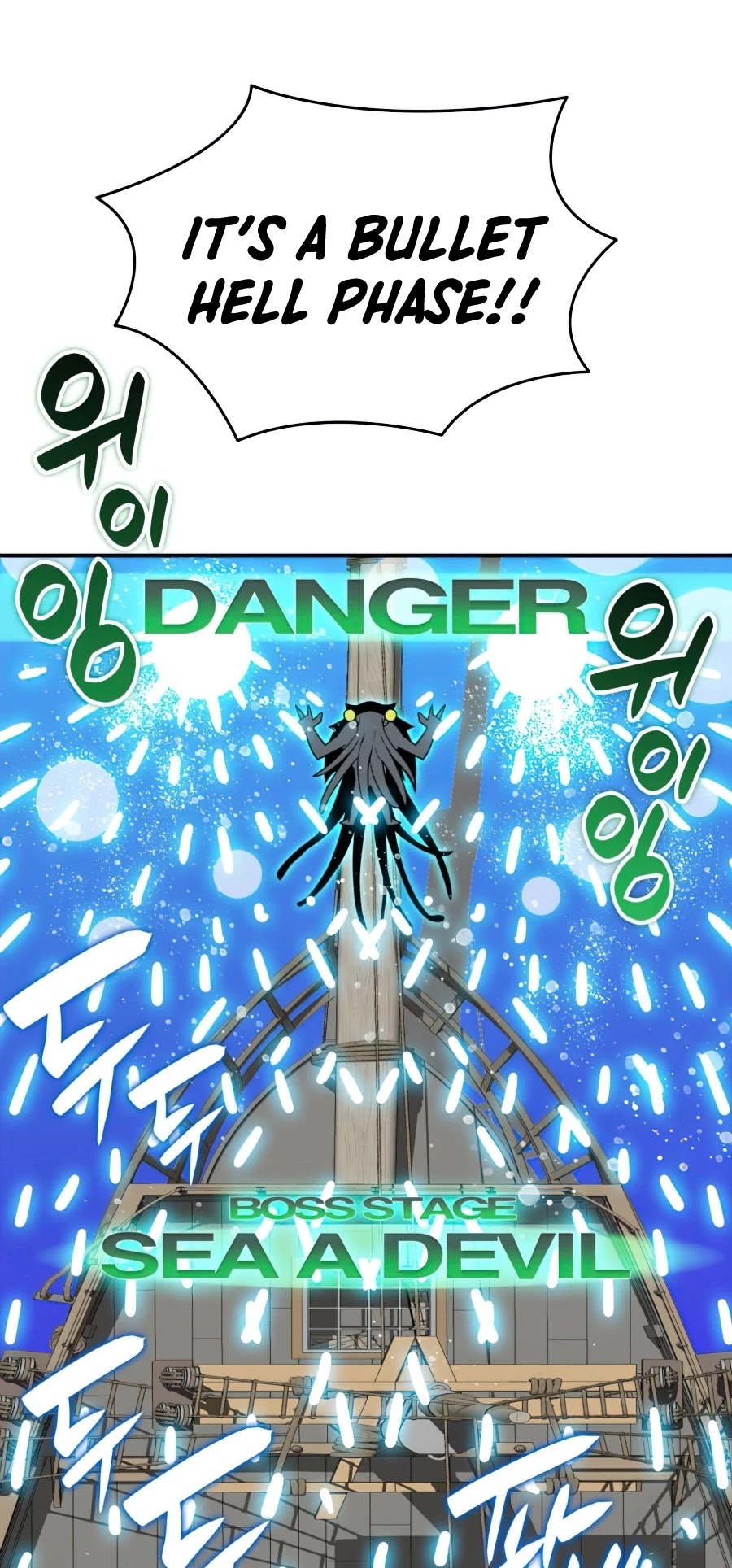 Worn and Torn Newbie chapter 64 page 25