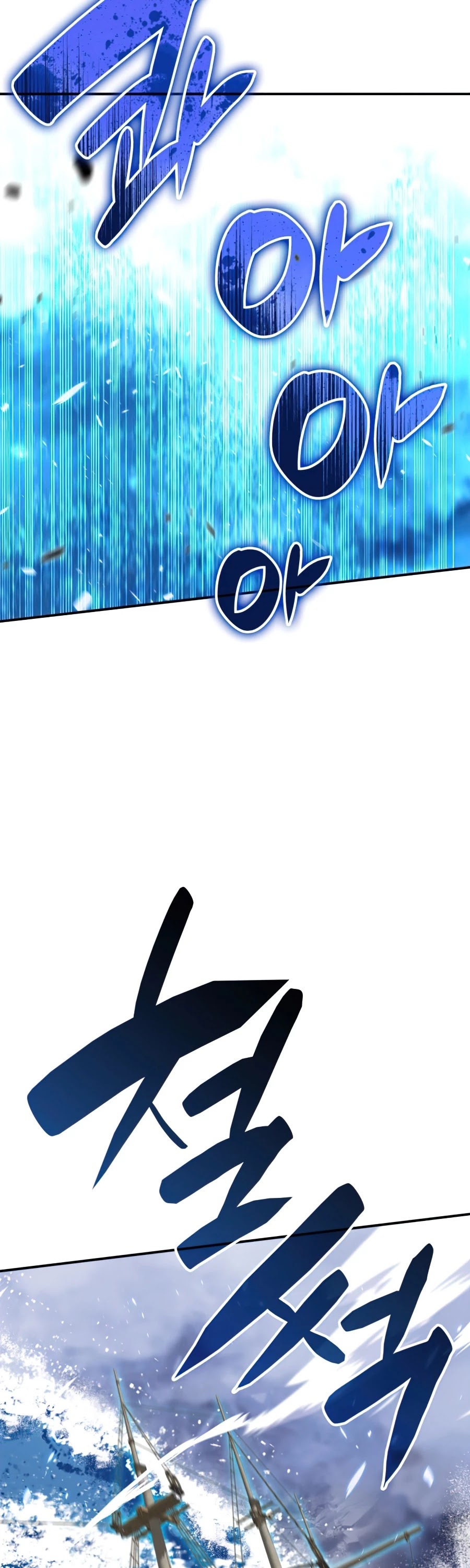 Worn and Torn Newbie chapter 64 page 47