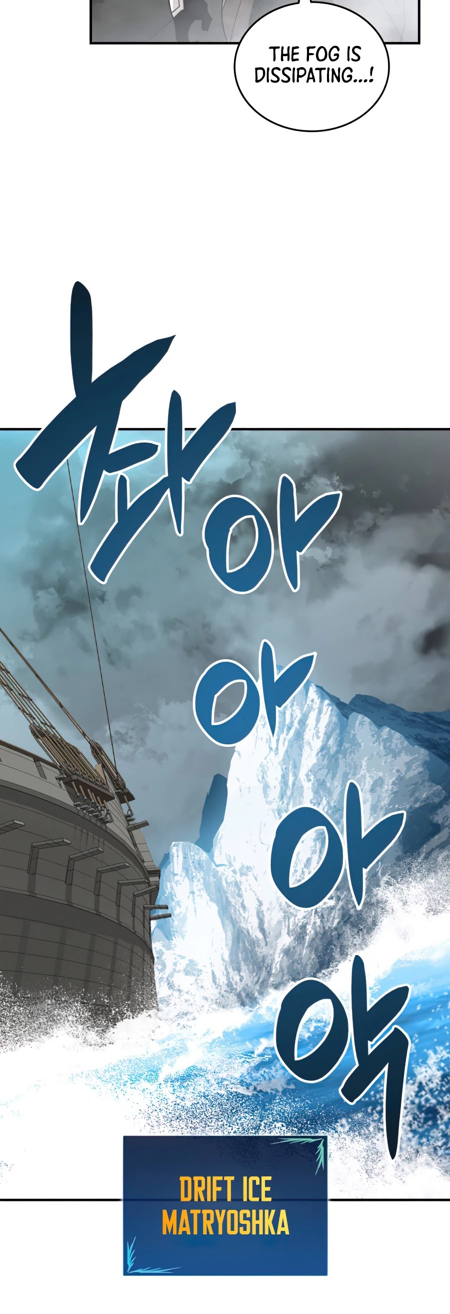 Worn and Torn Newbie chapter 65 page 10