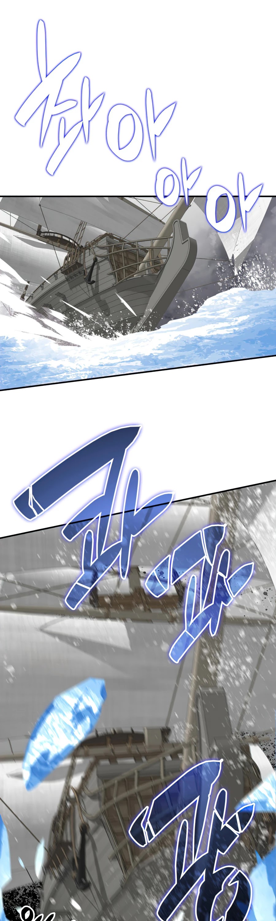 Worn and Torn Newbie chapter 65 page 14