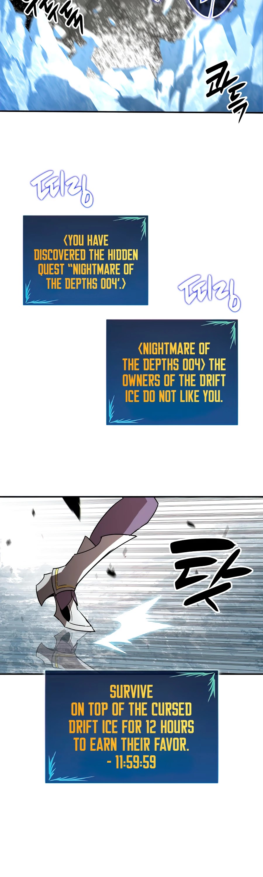 Worn and Torn Newbie chapter 65 page 15