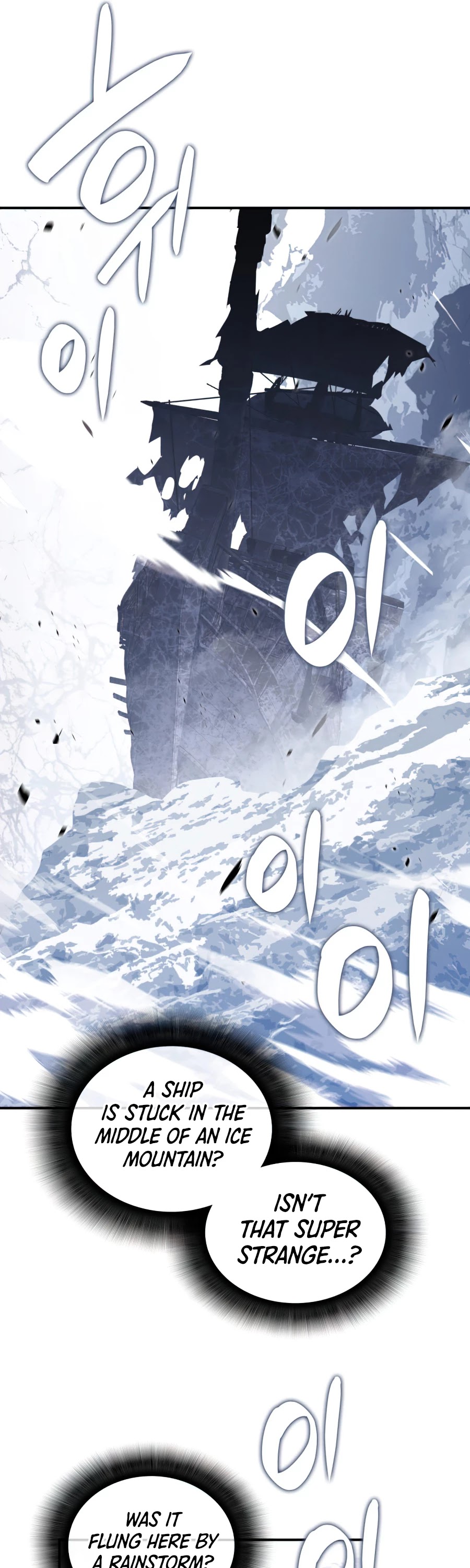 Worn and Torn Newbie chapter 65 page 38