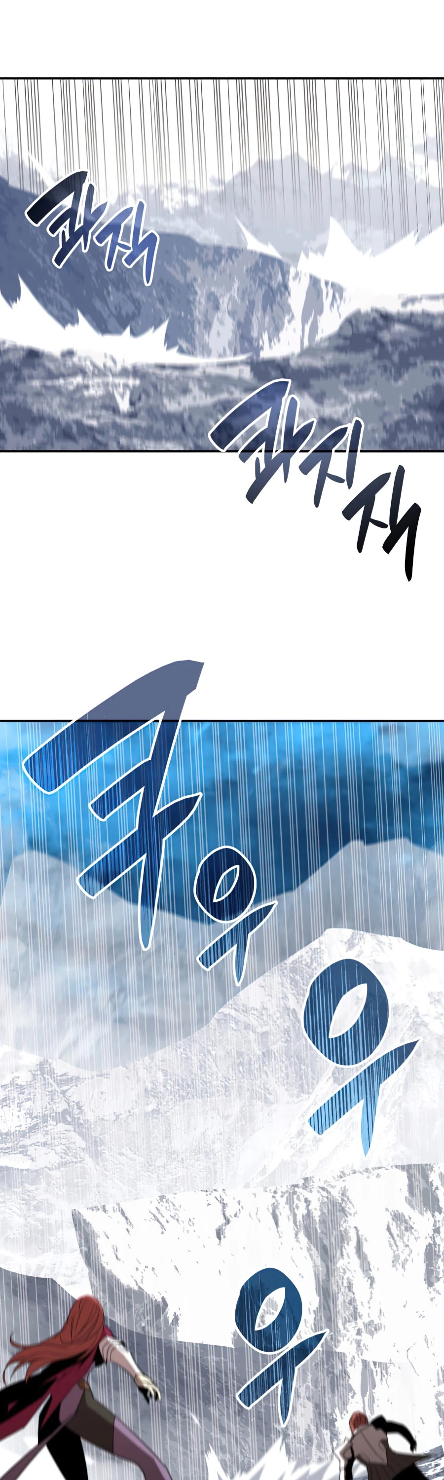 Worn and Torn Newbie chapter 65 page 43