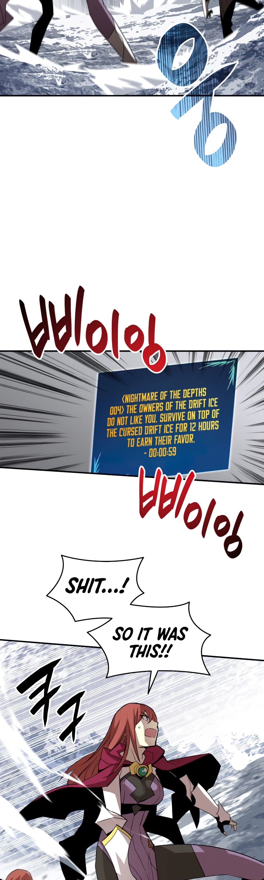 Worn and Torn Newbie chapter 65 page 44