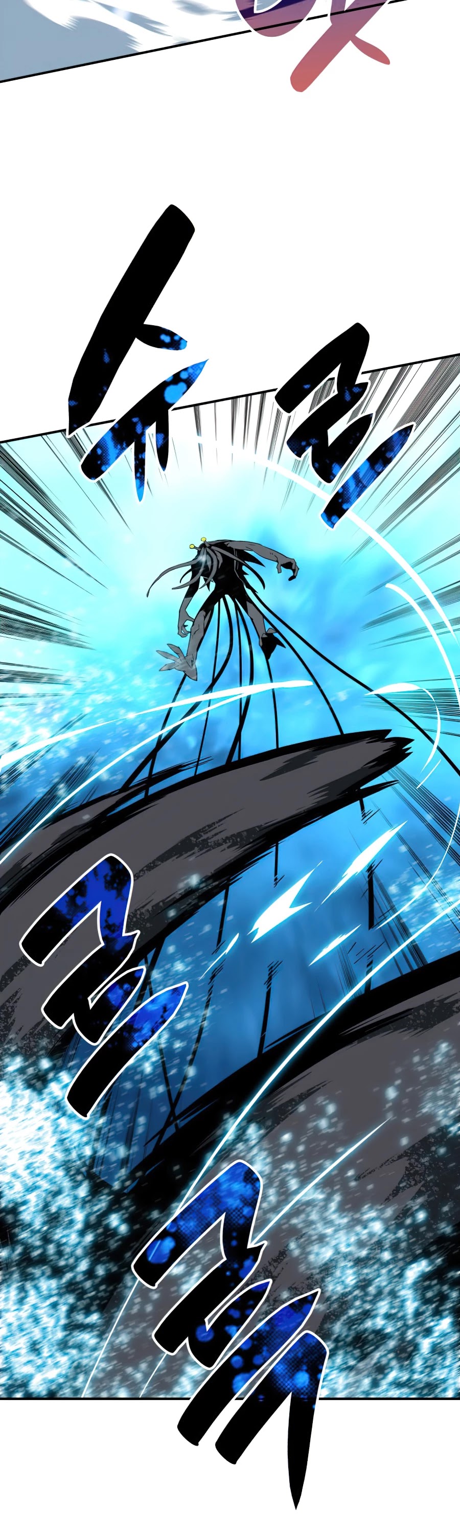 Worn and Torn Newbie chapter 65 page 5