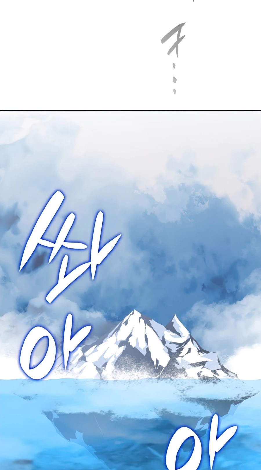 Worn and Torn Newbie chapter 65 page 55