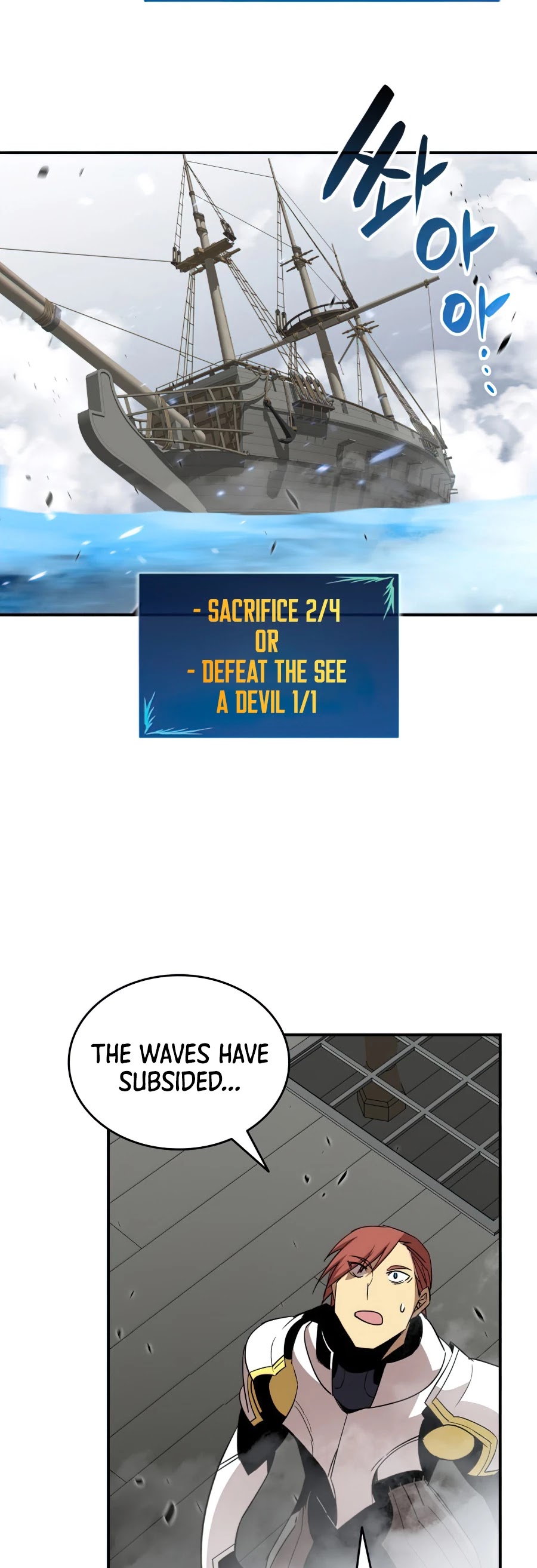 Worn and Torn Newbie chapter 65 page 9