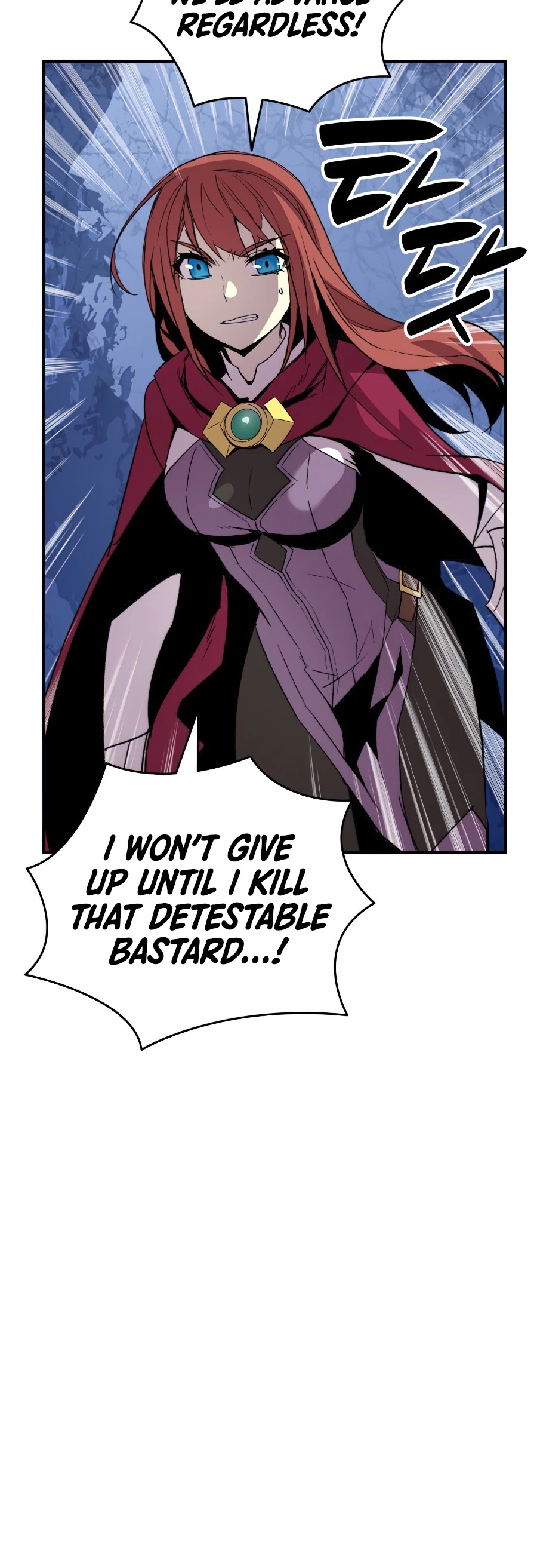 Worn and Torn Newbie chapter 66 page 10