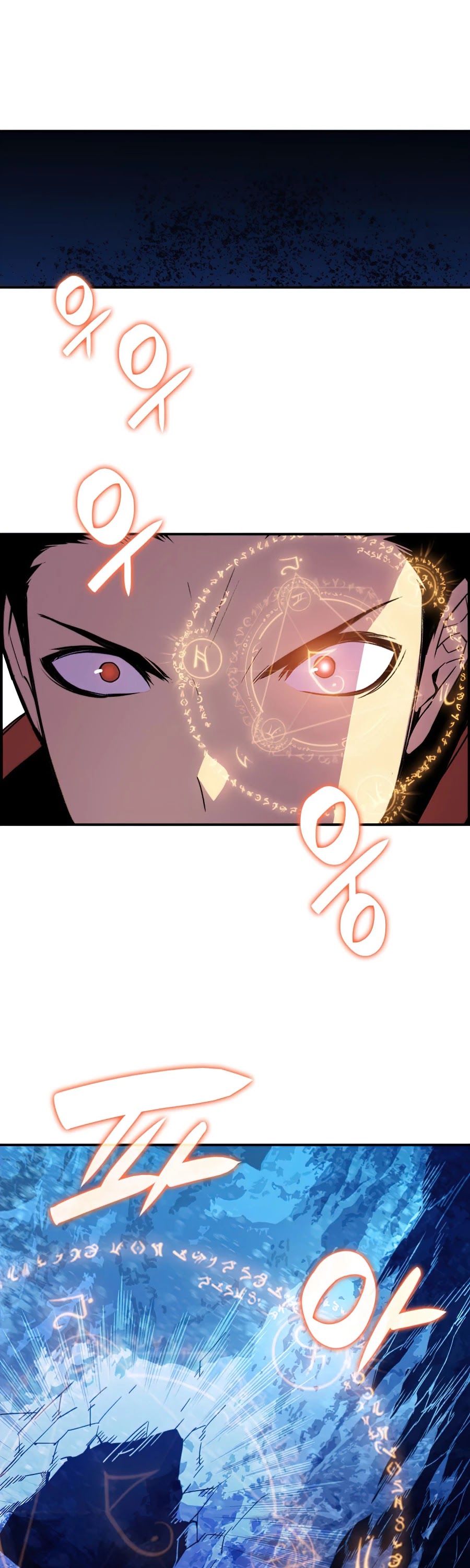 Worn and Torn Newbie chapter 66 page 11