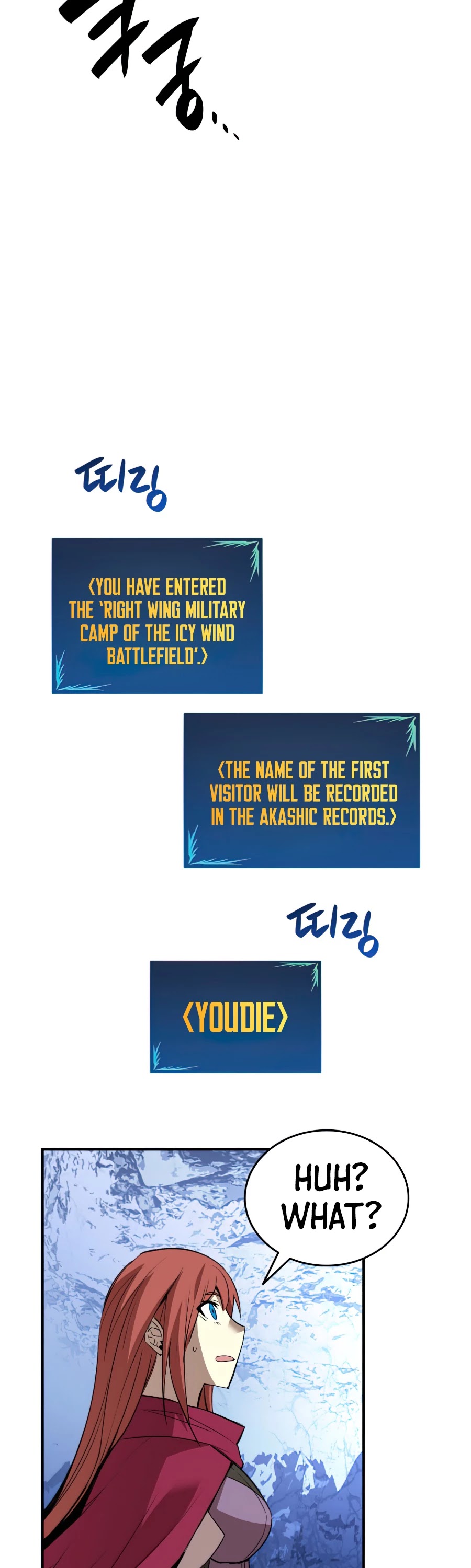 Worn and Torn Newbie chapter 66 page 24