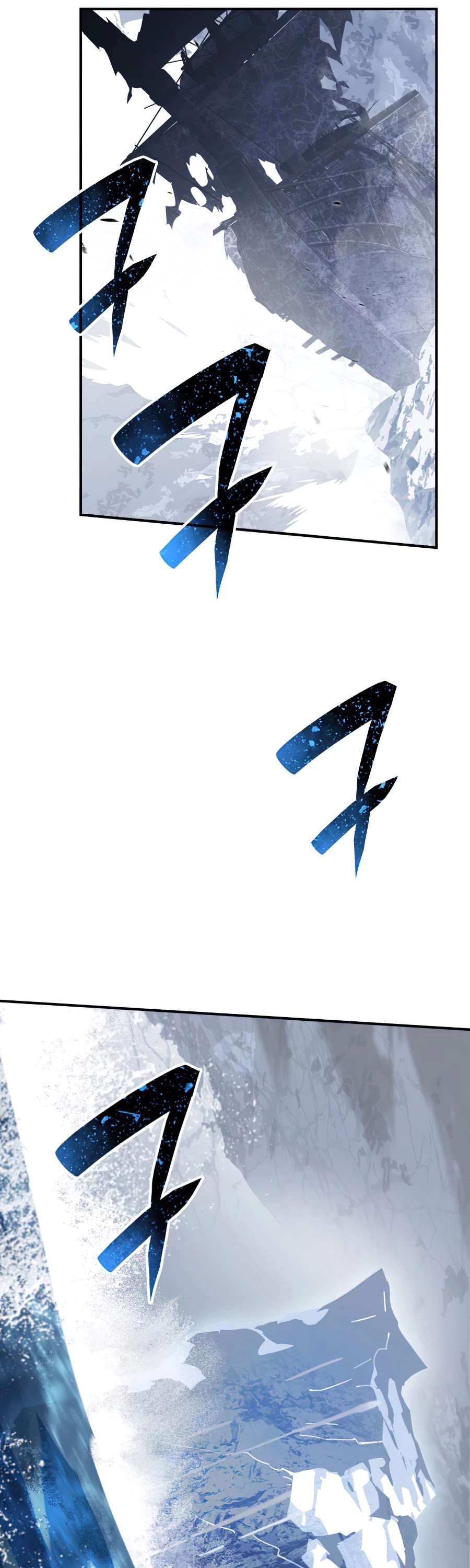 Worn and Torn Newbie chapter 66 page 3