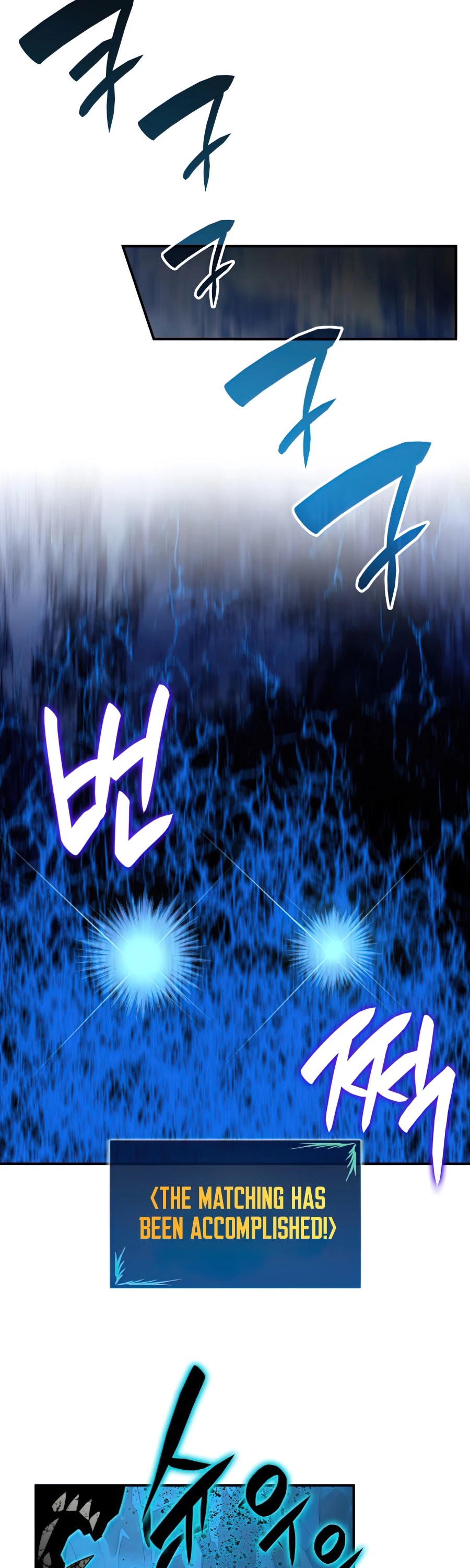 Worn and Torn Newbie chapter 66 page 33