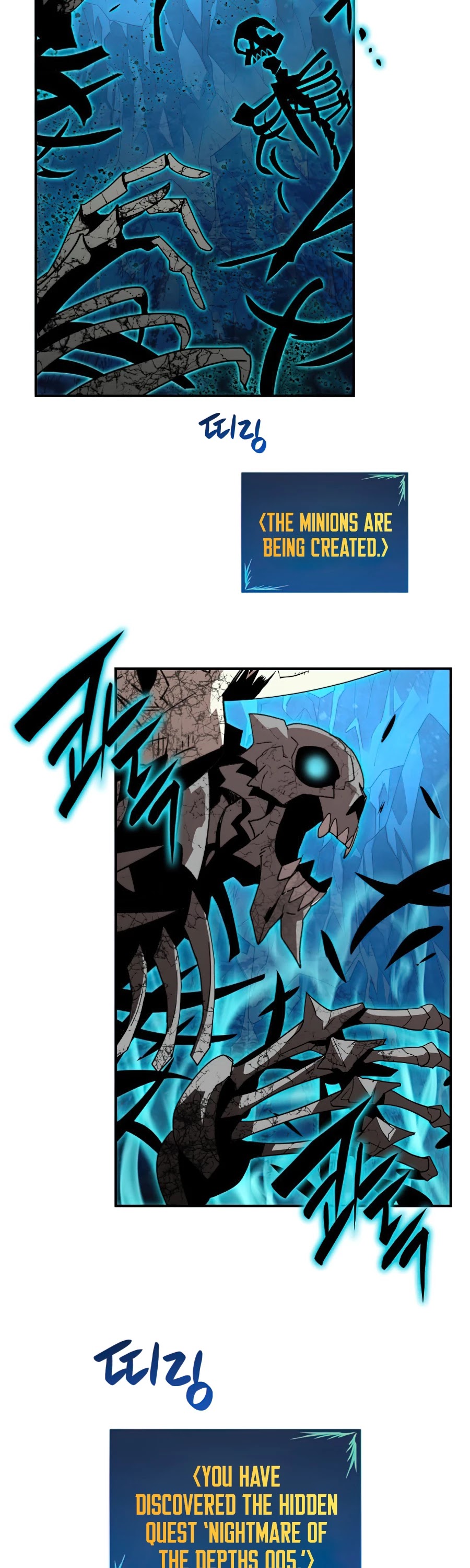 Worn and Torn Newbie chapter 66 page 34