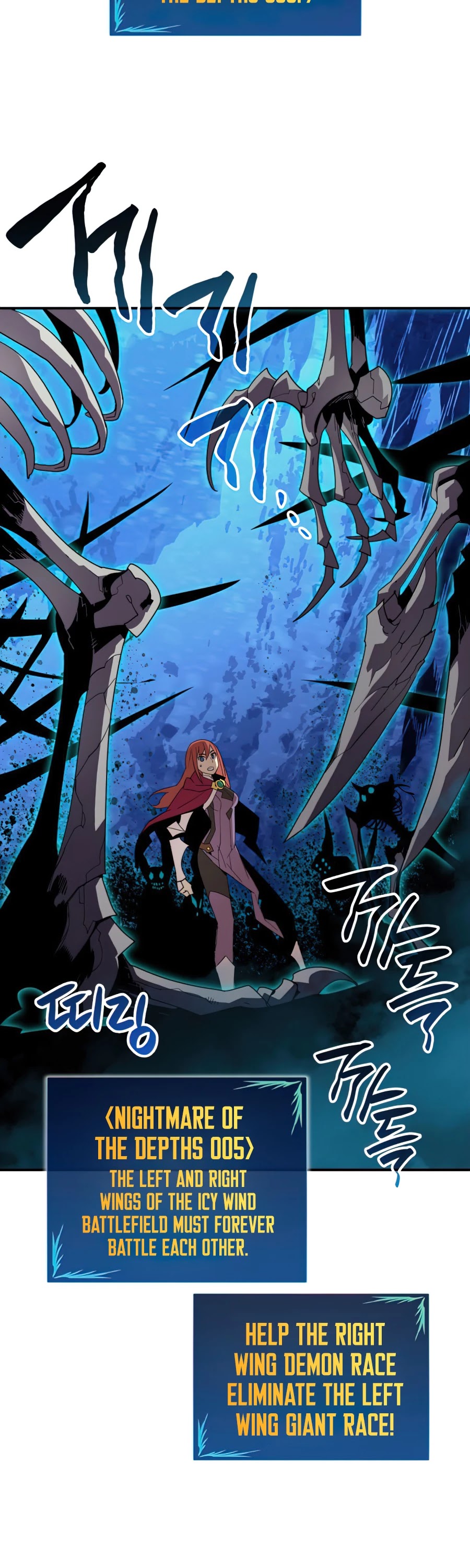 Worn and Torn Newbie chapter 66 page 35