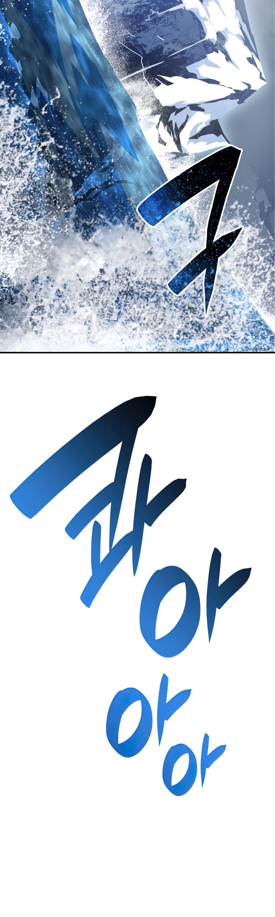 Worn and Torn Newbie chapter 66 page 4