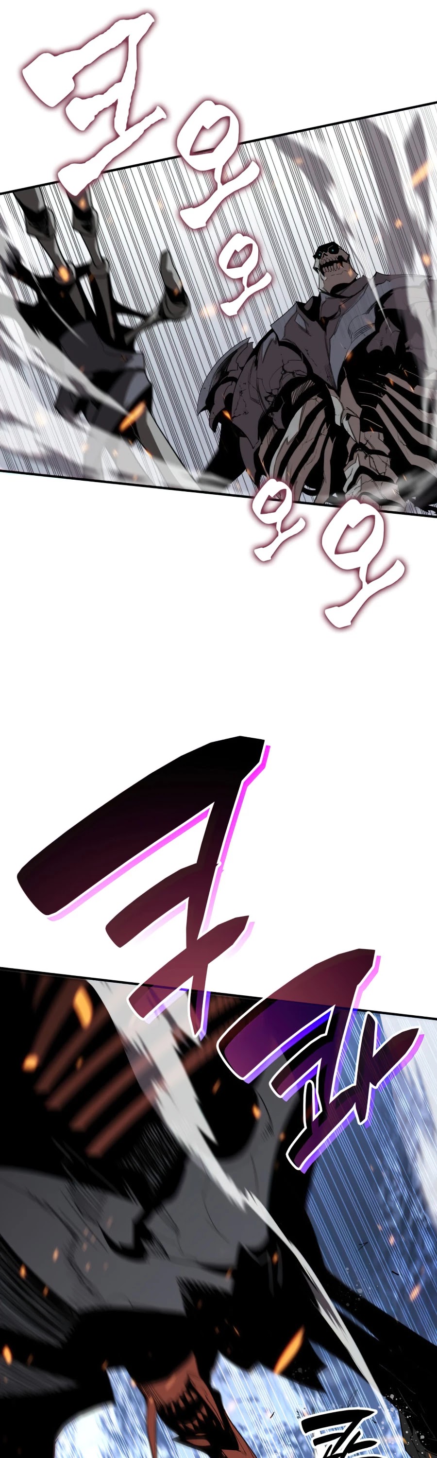 Worn and Torn Newbie chapter 67 page 45