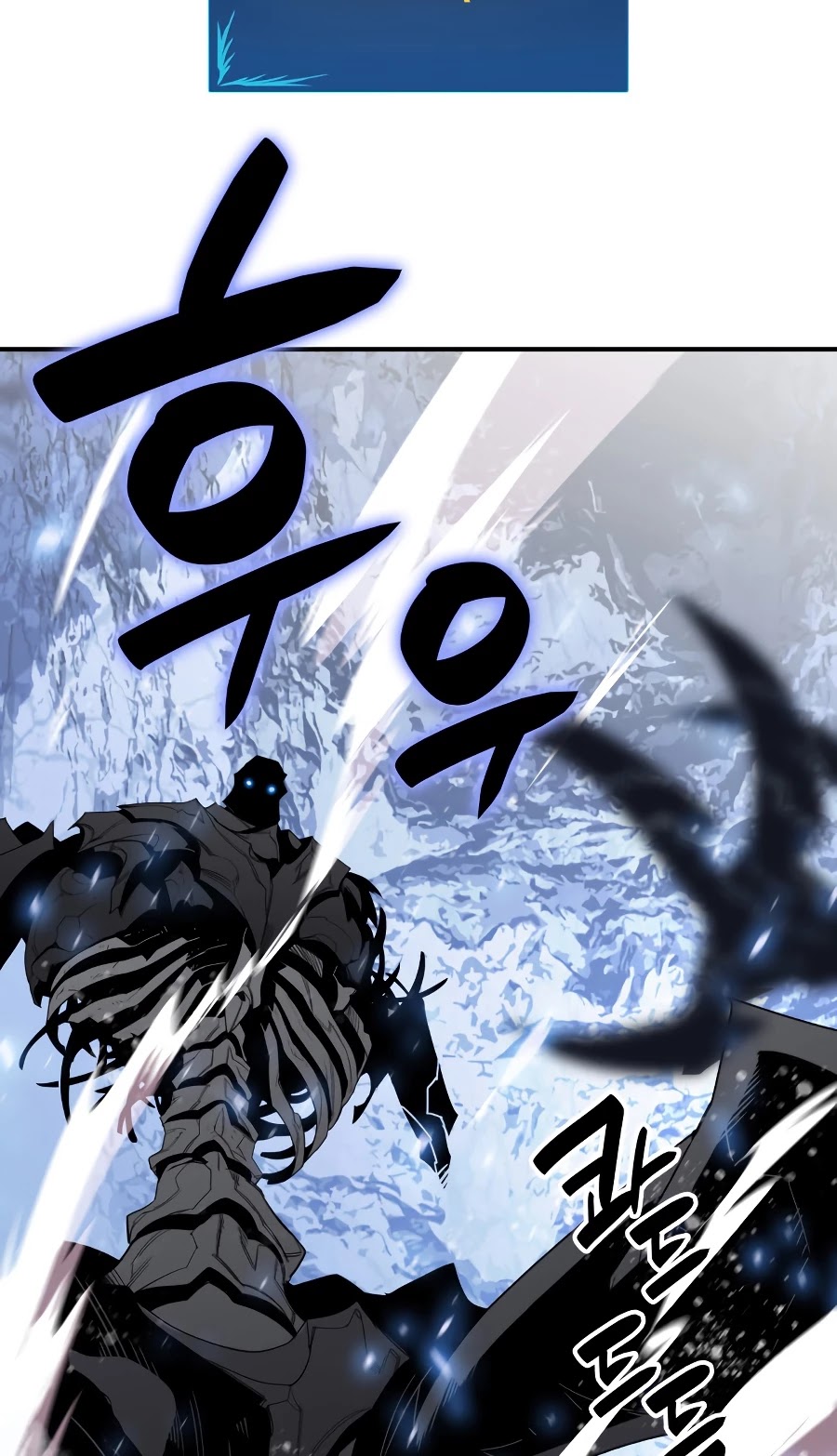 Worn and Torn Newbie chapter 68 page 13