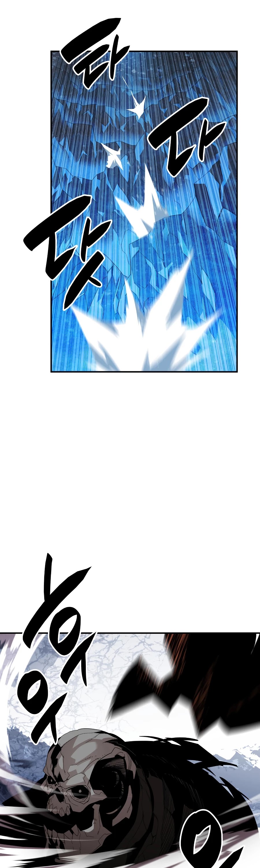 Worn and Torn Newbie chapter 68 page 16