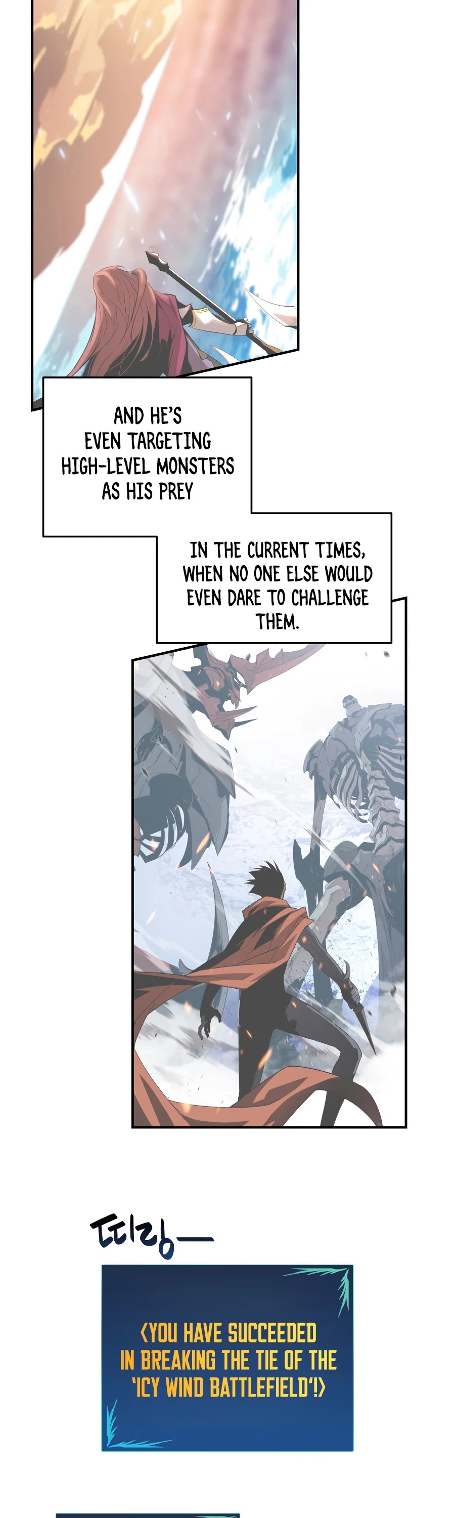 Worn and Torn Newbie chapter 68 page 22