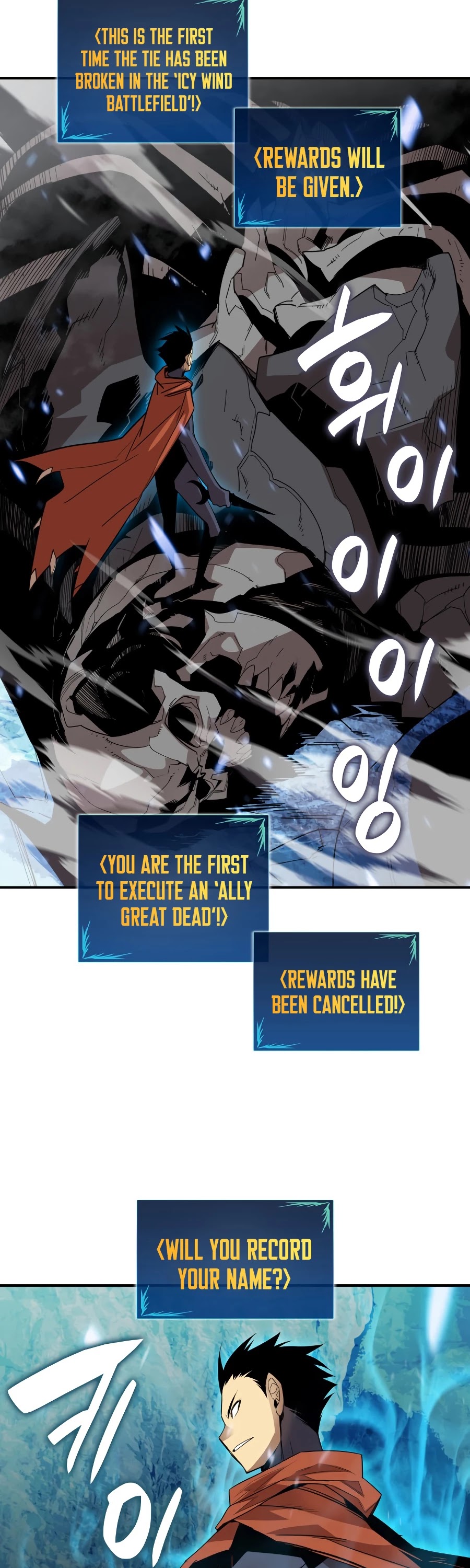 Worn and Torn Newbie chapter 68 page 23