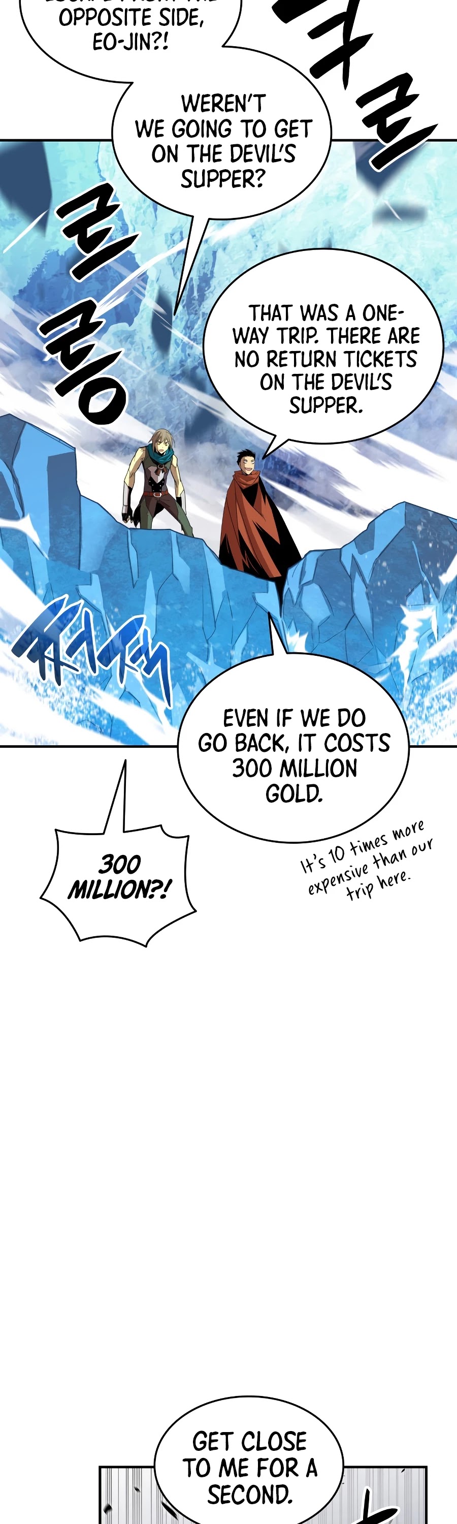 Worn and Torn Newbie chapter 68 page 32