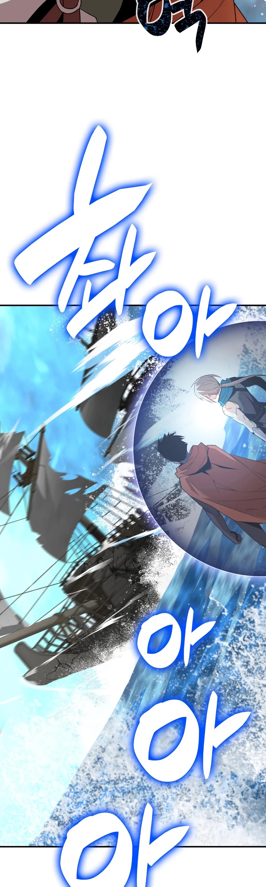 Worn and Torn Newbie chapter 68 page 38