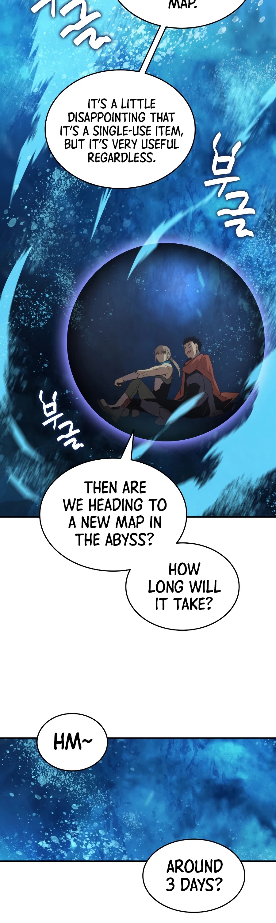 Worn and Torn Newbie chapter 68 page 47