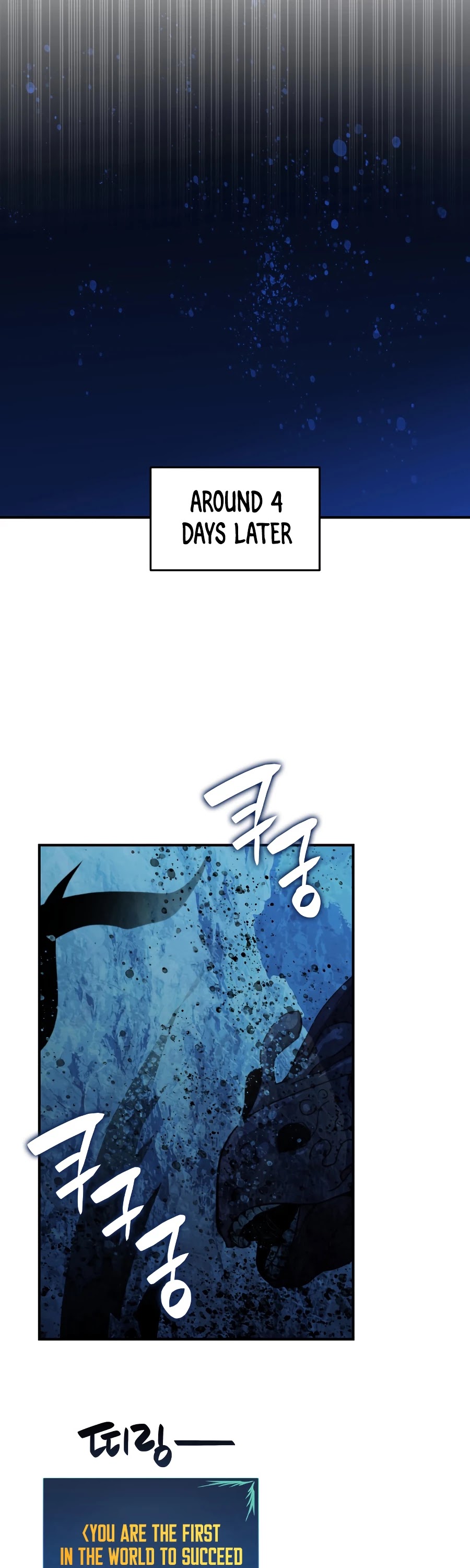 Worn and Torn Newbie chapter 68 page 52