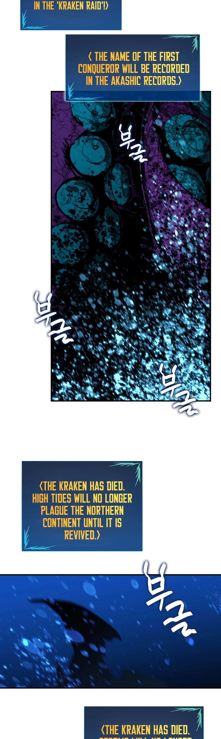 Worn and Torn Newbie chapter 68 page 53