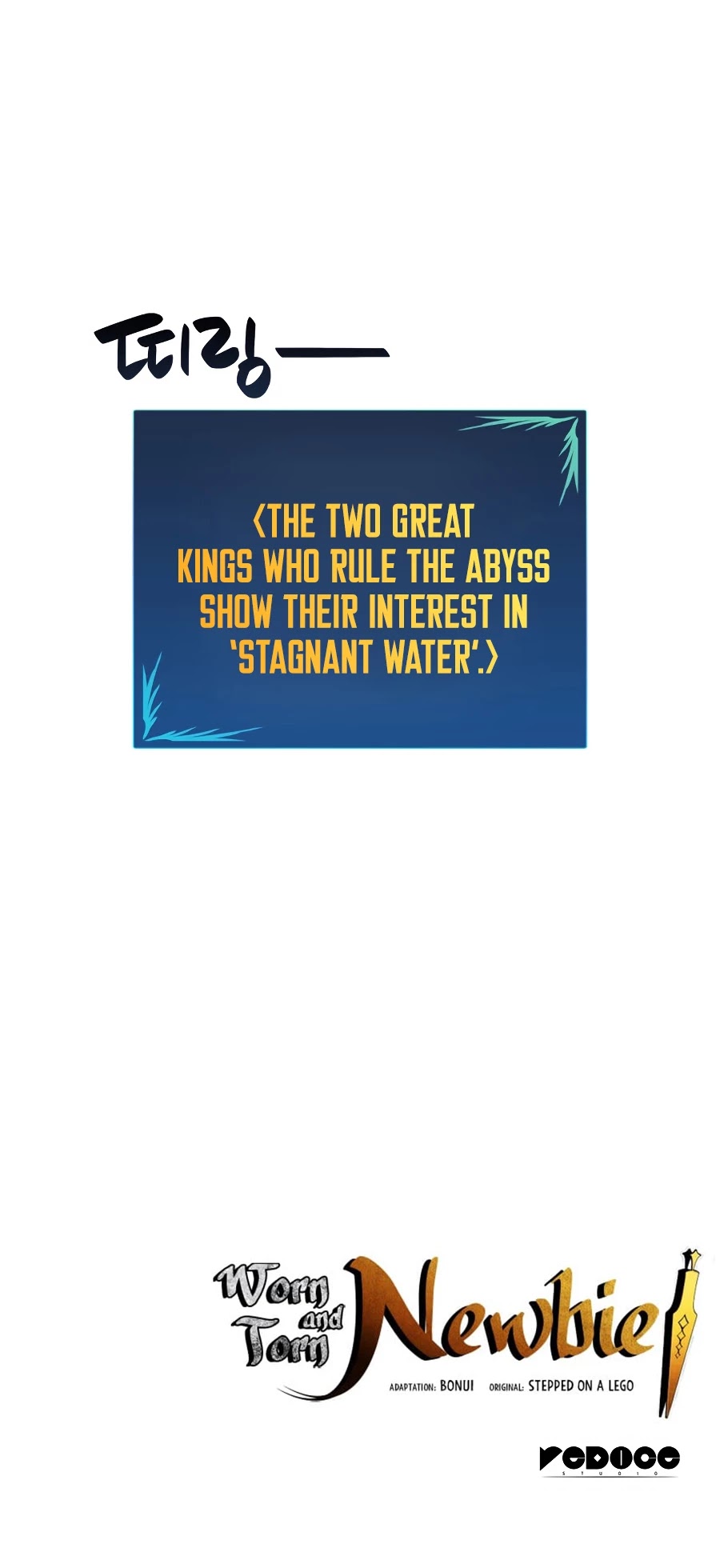 Worn and Torn Newbie chapter 68 page 56