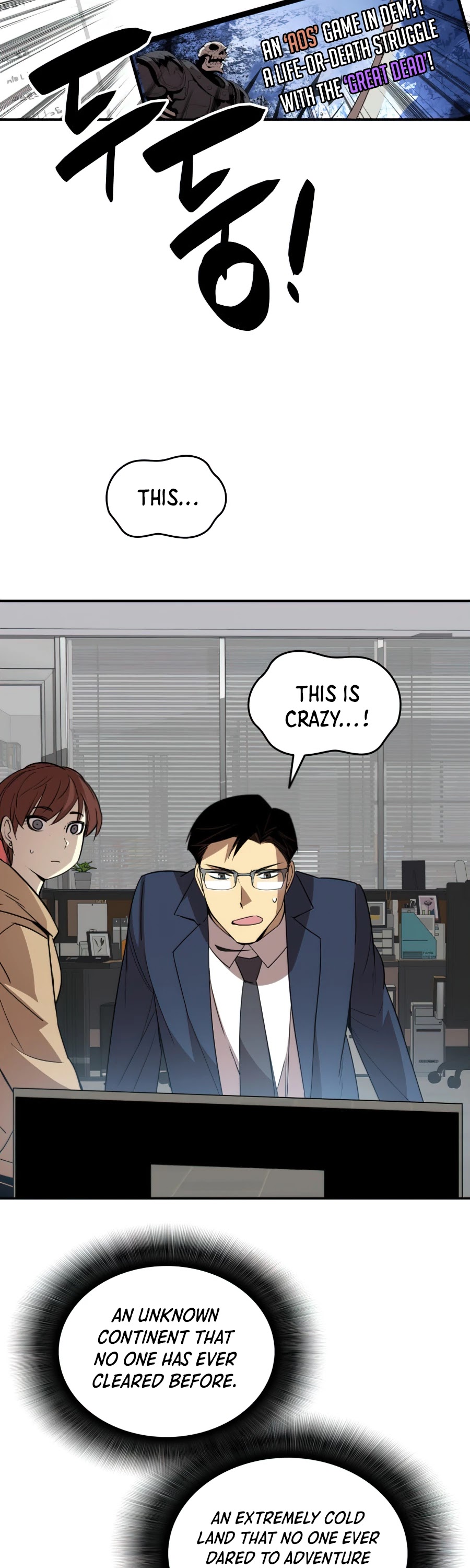 Worn and Torn Newbie chapter 69 page 12