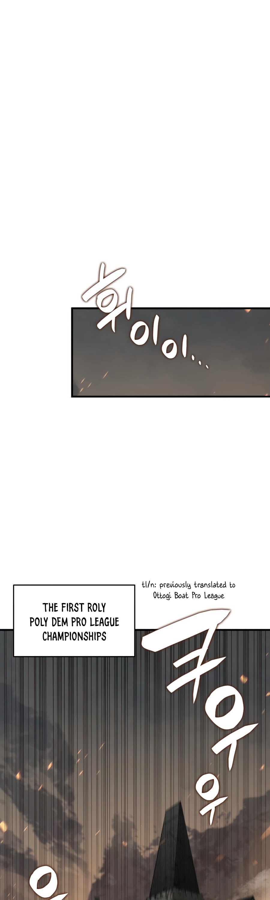 Worn and Torn Newbie chapter 69 page 17