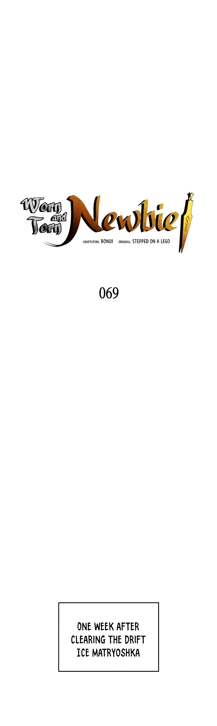 Worn and Torn Newbie chapter 69 page 2