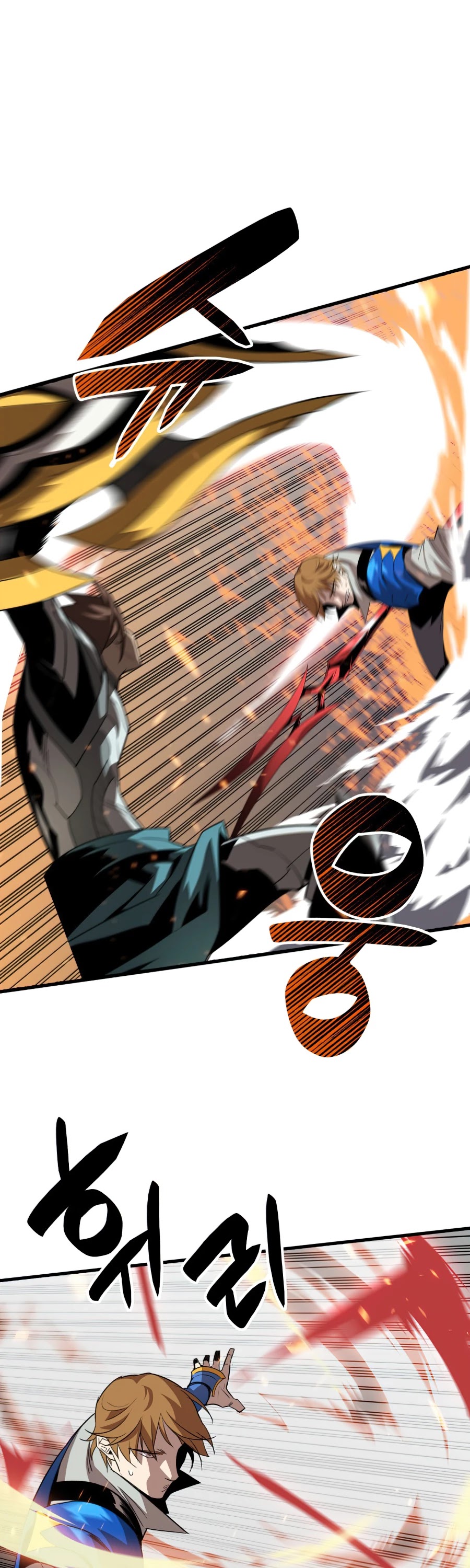 Worn and Torn Newbie chapter 69 page 20