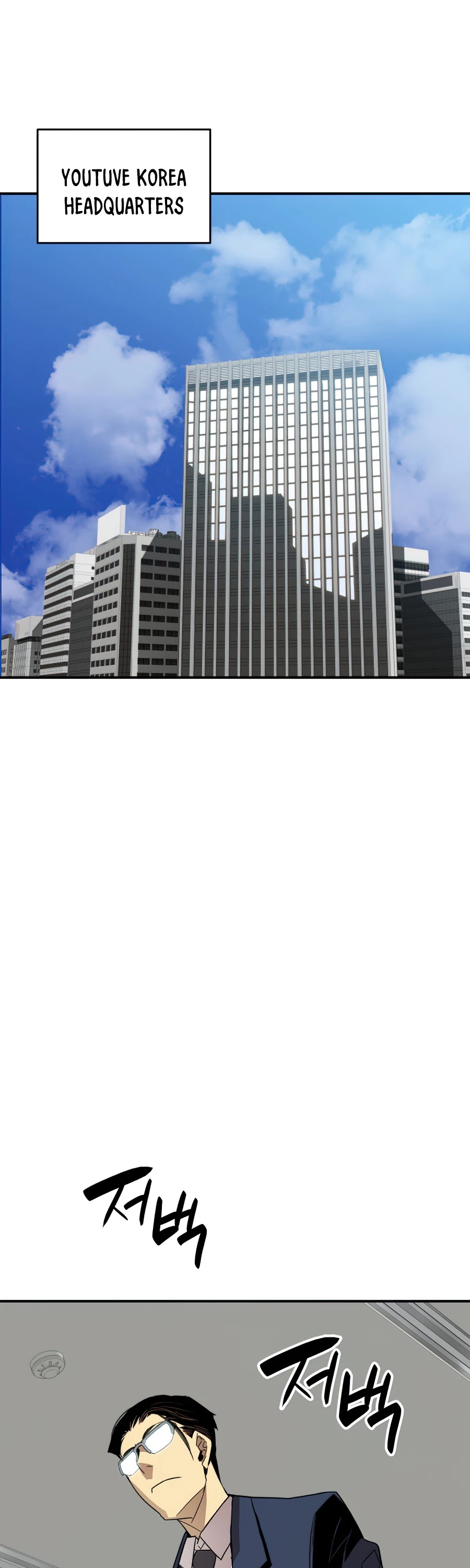 Worn and Torn Newbie chapter 69 page 3