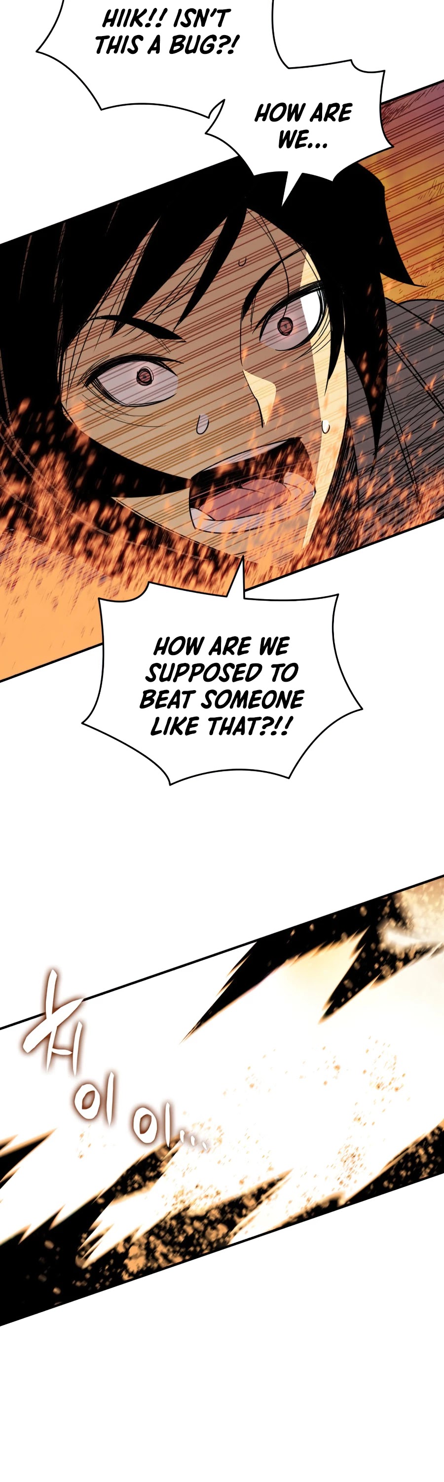 Worn and Torn Newbie chapter 69 page 31