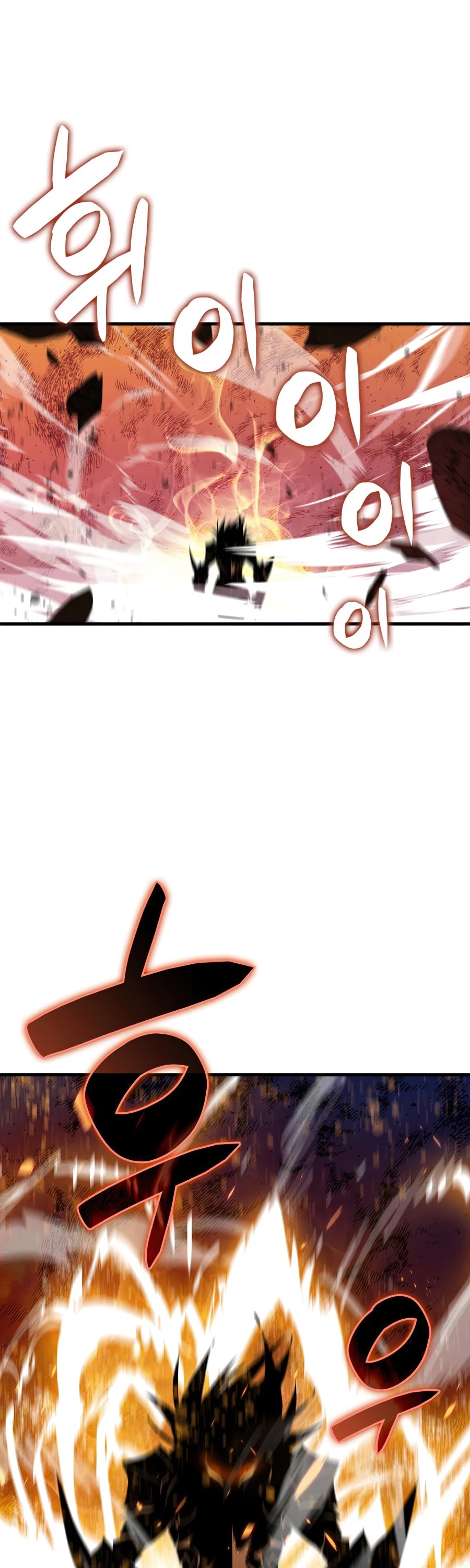 Worn and Torn Newbie chapter 69 page 32