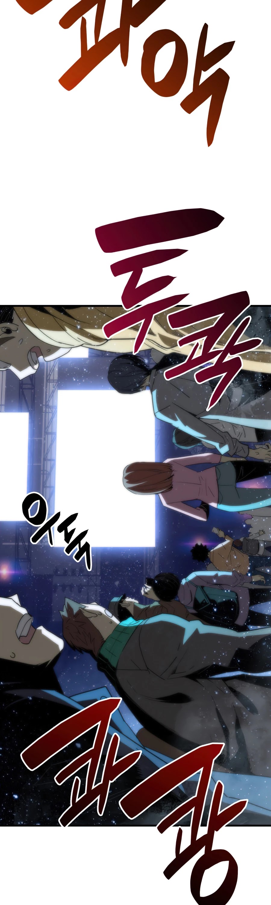 Worn and Torn Newbie chapter 69 page 39