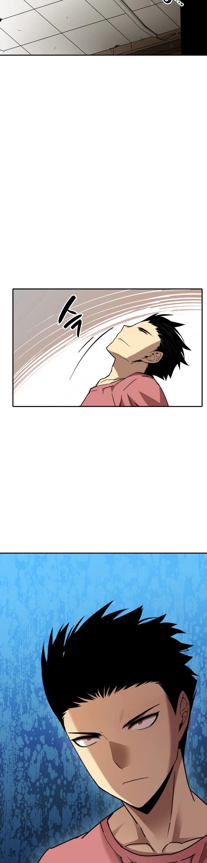 Worn and Torn Newbie chapter 7 page 14