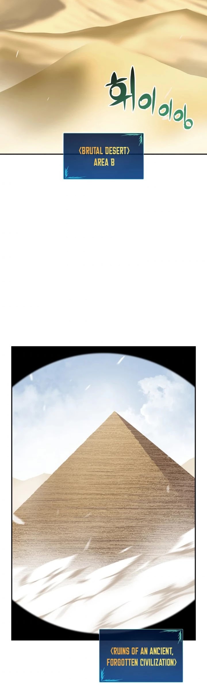 Worn and Torn Newbie chapter 7 page 17