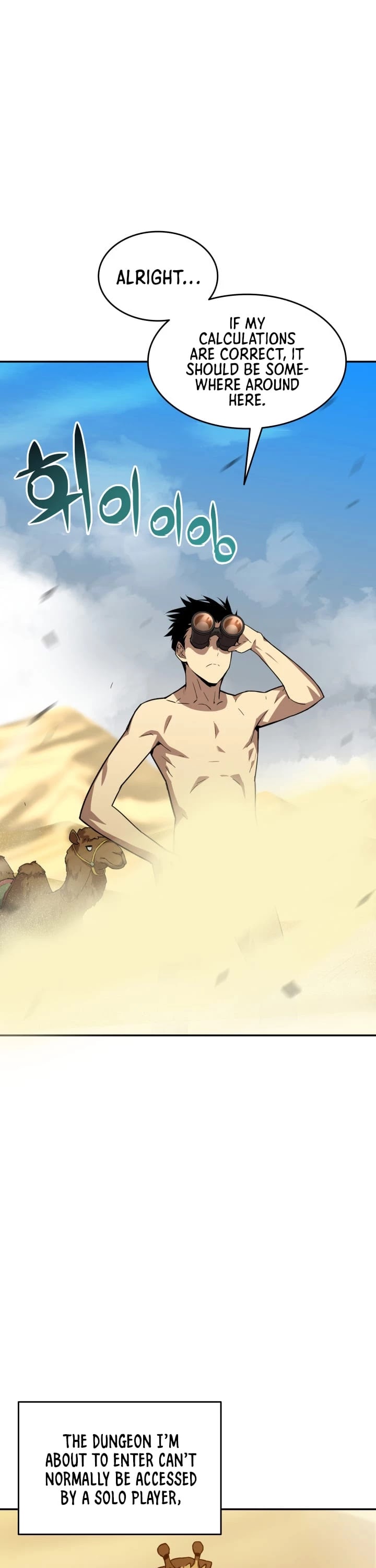 Worn and Torn Newbie chapter 7 page 18