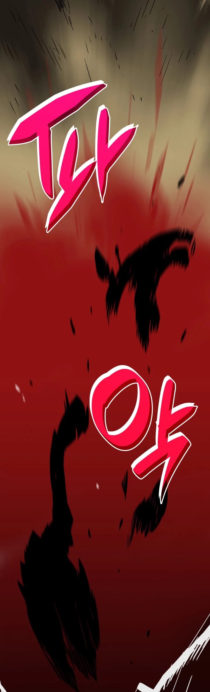 Worn and Torn Newbie chapter 7 page 22