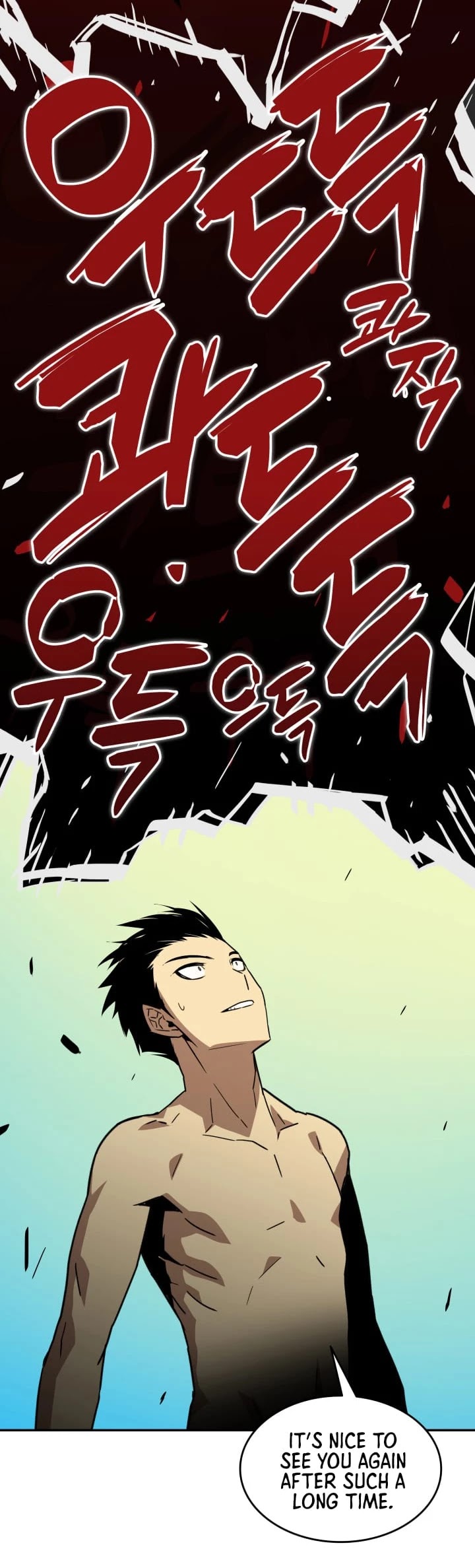 Worn and Torn Newbie chapter 7 page 23