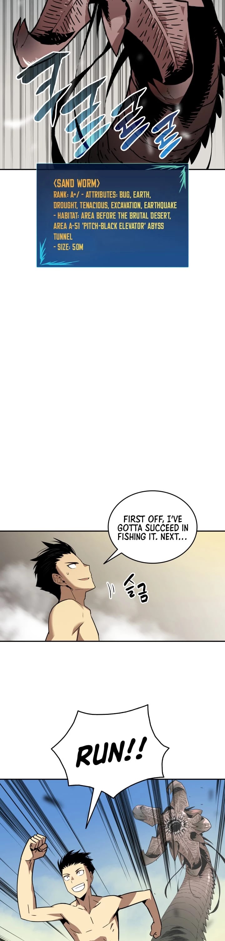 Worn and Torn Newbie chapter 7 page 26