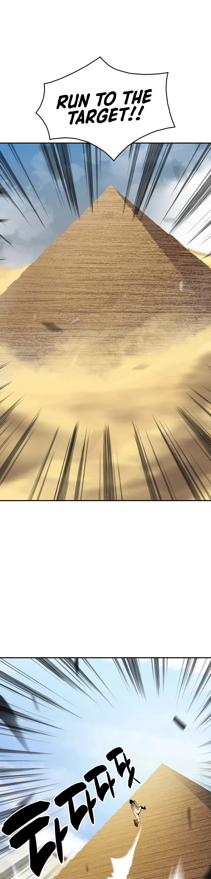 Worn and Torn Newbie chapter 7 page 30