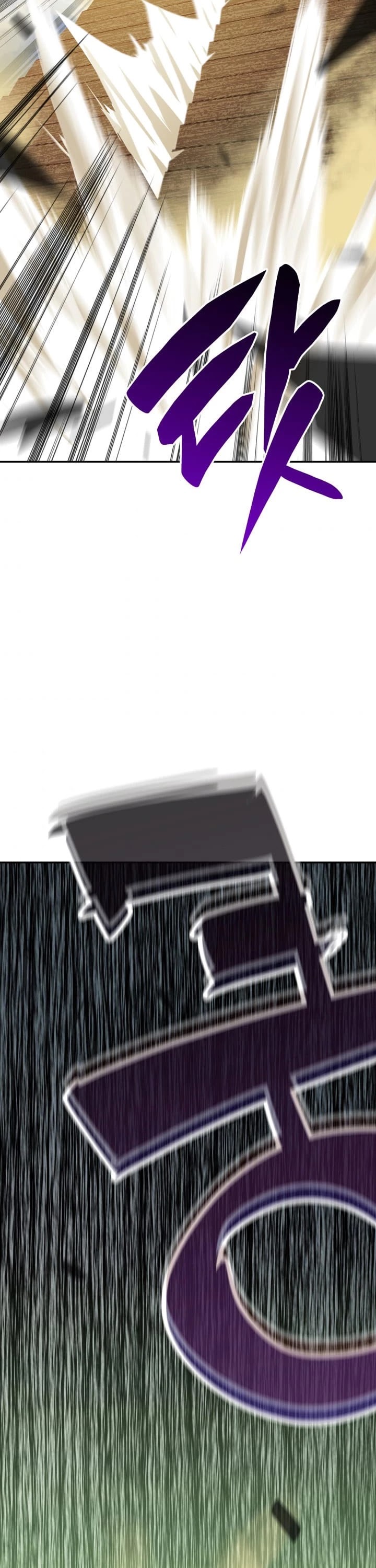 Worn and Torn Newbie chapter 7 page 31