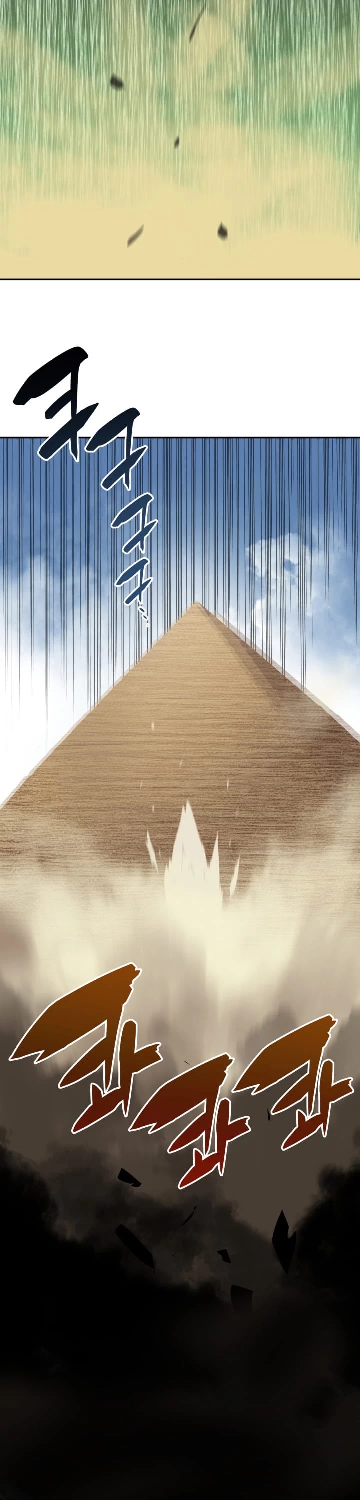 Worn and Torn Newbie chapter 7 page 32