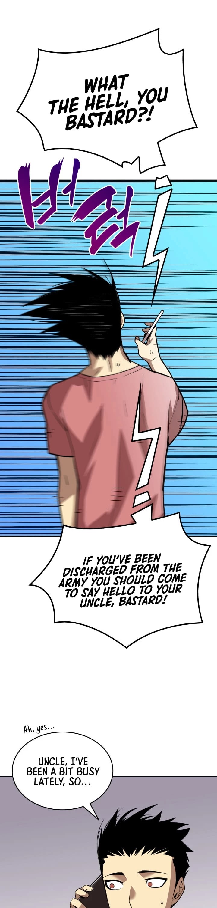 Worn and Torn Newbie chapter 7 page 8