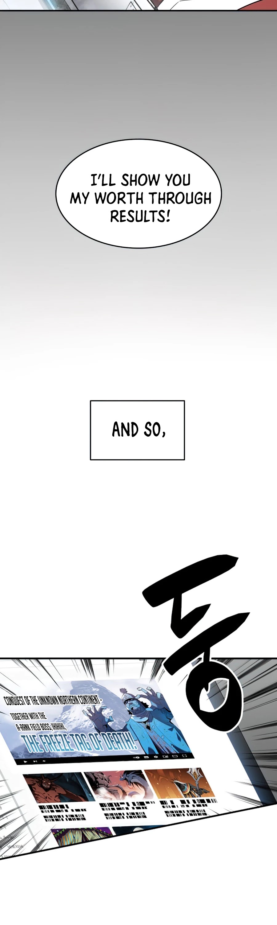 Worn and Torn Newbie chapter 70 page 12